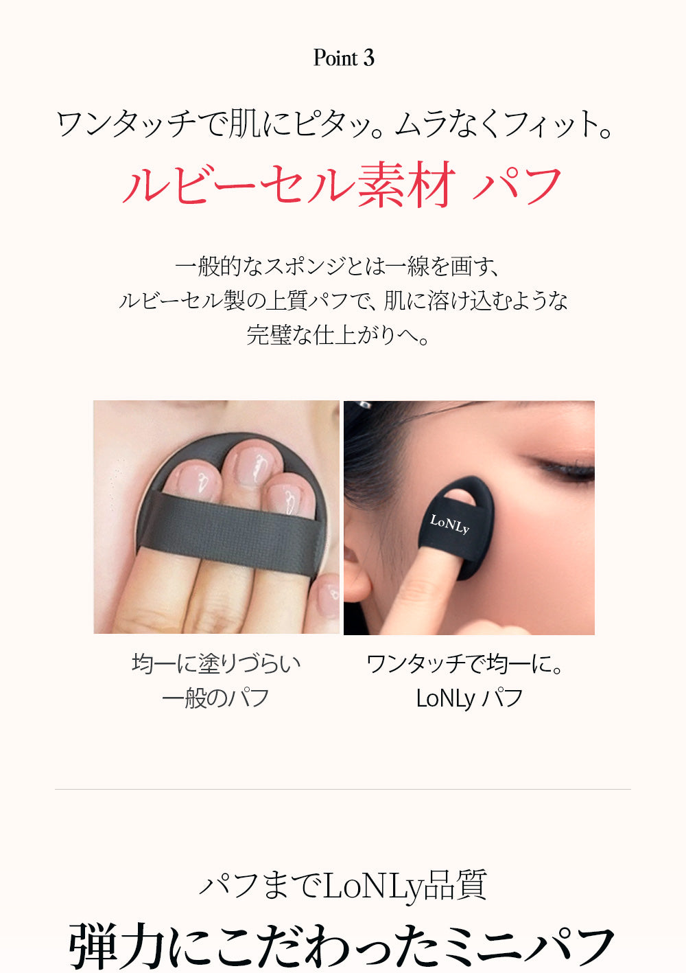 シンティランテボリュームパフ３個入り