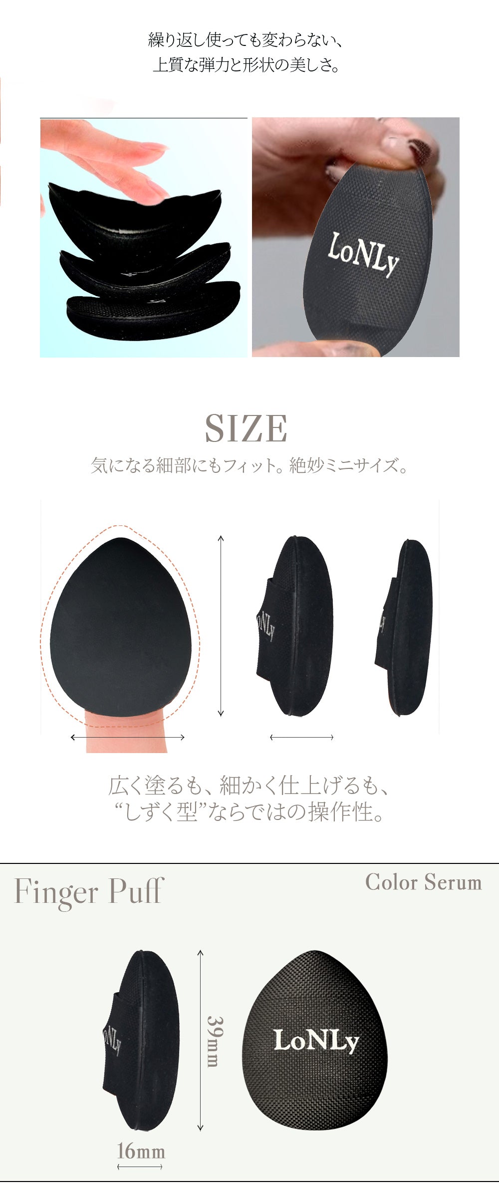 シンティランテボリュームパフ３個入り