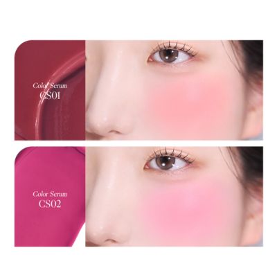 シンティランテカラーセラム CS02