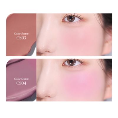 シンティランテカラーセラム CS03